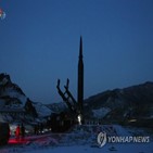 미사일,북한