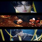김요한,뮤직비디오,700만,타이틀곡