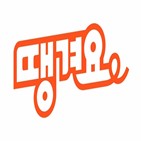 신한은행,배달앱,광진구,고객,공식