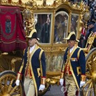 네덜란드,황금마차,왕실,사용,마차