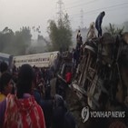 사고,열차,인도