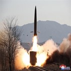 북한,미사일,열차,철도기동,이번,발사,고도,중국