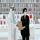 한국,도서관,여사,무함마드