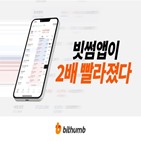 위해,내달