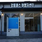 사업,혁신기술,국토부,해결,도시문제