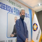 대표회장,오산시,민선7,대한민국시장군수구청장협의회