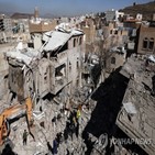 예멘,반군,공격,공습,사나