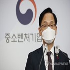 선지급,신청,손실보상,소상공인,체결,올해