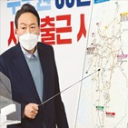 노선,후보,수도권,경기,개발,연장,계획,공급