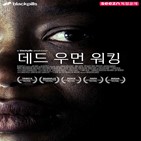 시리즈,블랙필즈,공개,시즌,콘텐츠