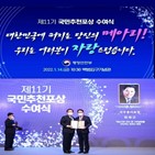 이사장,최세규,한국재능기부협회