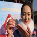 중국,교통카드,공산당,출시,군벌,카드