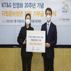 KT&G,자립준비청년