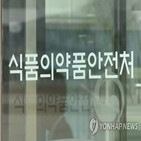 의약품,도매상,식약처,제출