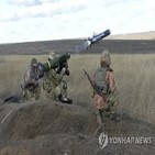 우크라이나,미사일,대전차