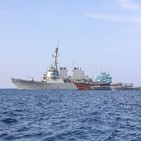 선박,이란,해군,압수