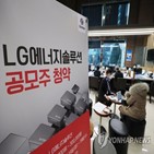 LG에너지솔루션,종목,상장