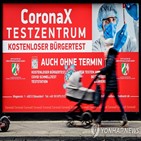 독일,코로나19,접종,의무화,백신,오미크론