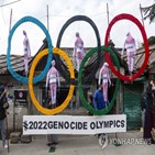 올림픽,베이징,후원사,광고,중국,인권,기업