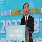 공공기관,청년,올해,부총리,채용,상담