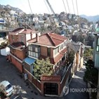 단독주택,서울,매매,15억,지난해,역대,거래