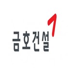 사업,금호어울림