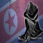 인신매매,북한,중국,미국,보고서,국무부