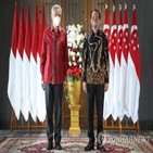 인도네시아,싱가포르,미얀마,아세안,대통령,해결,조코위