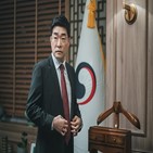 트레이서,손현주,박용우,태준,국세청,공개,시즌