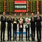 회사,에코프로비엠