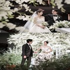 박신혜,결혼식