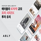 투자,유치