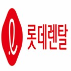 배터리,전기차,서비스,진단,충전,사업,롯데렌탈