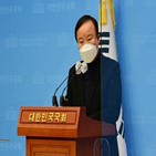 대구,남구,최고위원,민의힘,무소속