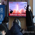 발사,북한,탄도미사일,미사일,중거리,가능성,일대,시험