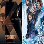 개봉,한국영화,영화,한국,코로나,영화관,관객,지원,코로나19