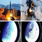 화성,북한,발사,탄도미사일,미사일