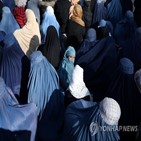 탈레반,시위,여성,기자,아프간,실종