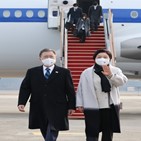 대통령,여사,이집트