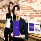 투자,유진투자증권,유투,주문