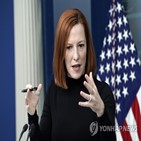 러시아,침공,임박,우크라이나,표현