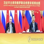 중국,푸틴,양국,관계,국제,러시아