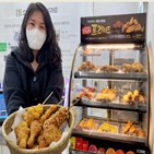 세븐일레븐,치킨