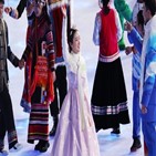 중국,한복,조선족,여성,개회식,베이징,문화,전통