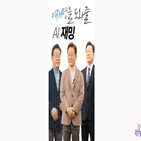 후보,윤석열,국민,이재명,민주당