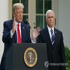 트럼프,대통령,펜스,대선,부통령