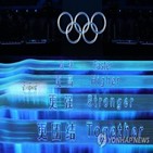 올림픽,후원,일본,베이징올림픽,기업
