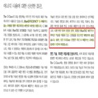 표시,배출가스,공정위,광고