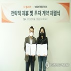 투자,라이트브라더스,중고나라,플랫폼