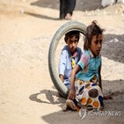 예멘,아이,어린이,반군